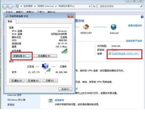 电脑怎么查询自己的MAC地