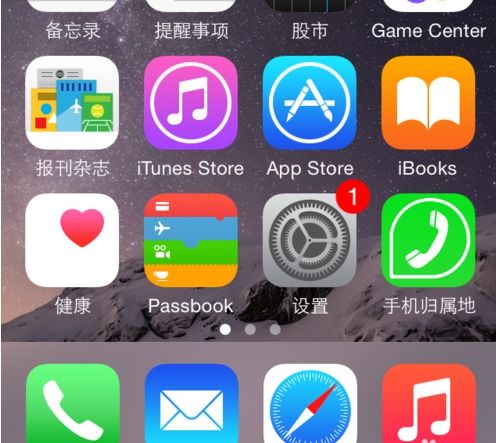 苹果手机如何设置4G网络并