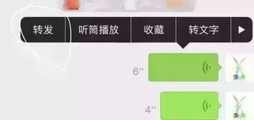 山寨微信有哪些危害 微信