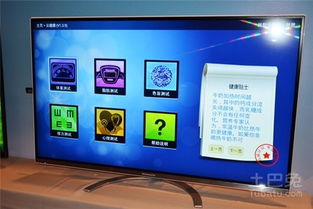 创维电视怎么升级系统 多
