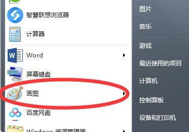 初学电脑0基础该怎么学