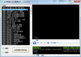 摄像头软件app有哪些实用