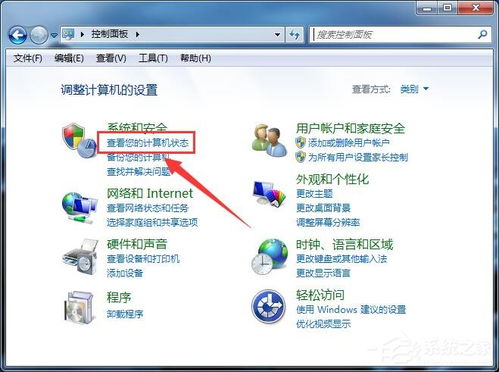 电脑各设备该选什么系统