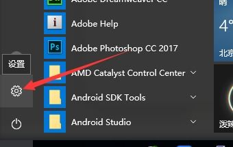 Windows10系统下载软件有哪
