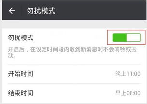 电脑微信已锁定是什么意