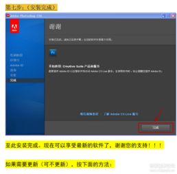 如何购买正版Photoshop 正版