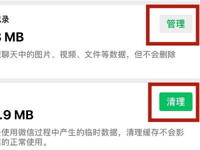 微信登录操作频率过快该
