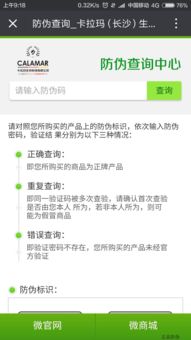 微信标签管理怎么操作及