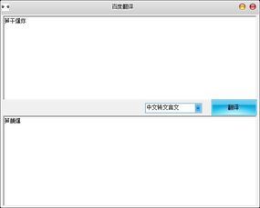 如何获取naver词典在线翻译