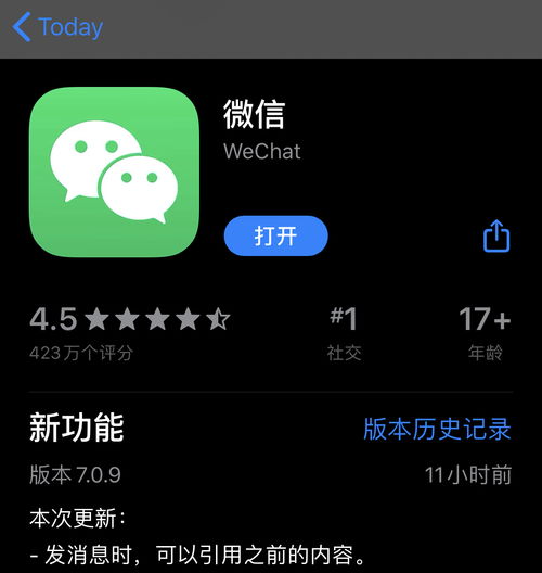 微信想换回原始头像或查