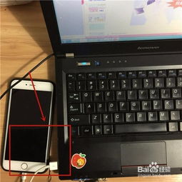 手机和电脑之间可以通过