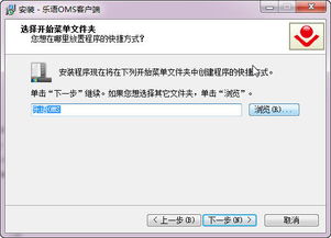 乐语系统被国家禁止了吗