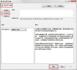 电脑怎么下载安装软件 新