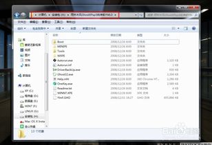 台式电脑怎么重装Win7系统