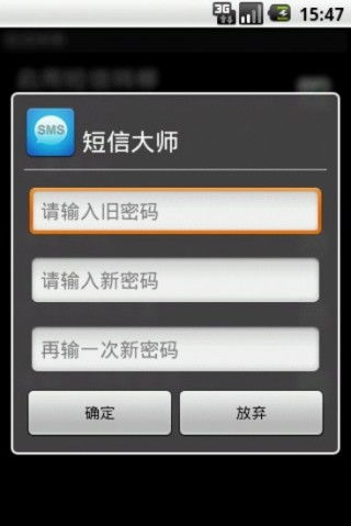 有哪些可免费发短信的软