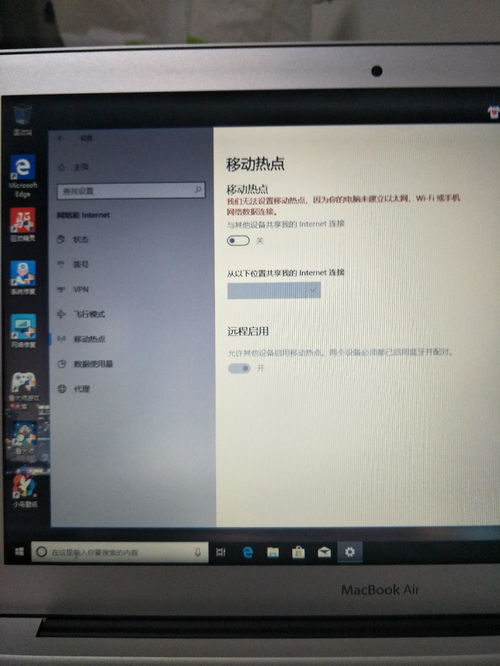 如何解决Mac还原网络设置