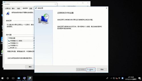 如何操作win10系统还原及相