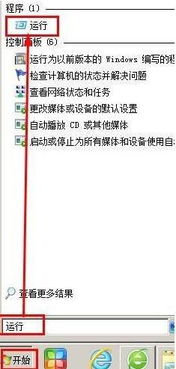苹果手机还原网络设置有