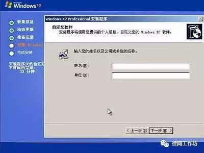 如何重装XP系统 多种实用