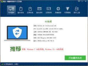如何挑选合适的重装电脑