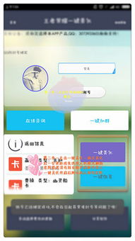 哪些能隐藏应用、换皮肤
