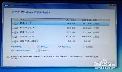 苹果电脑能安装Windows系统