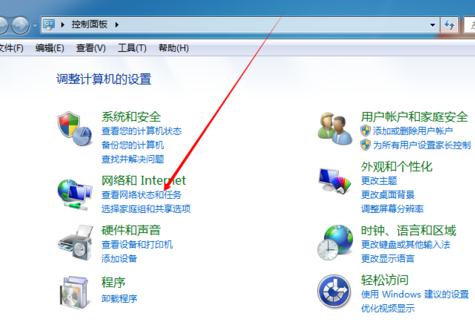 如何解决不同设备的WiFi连