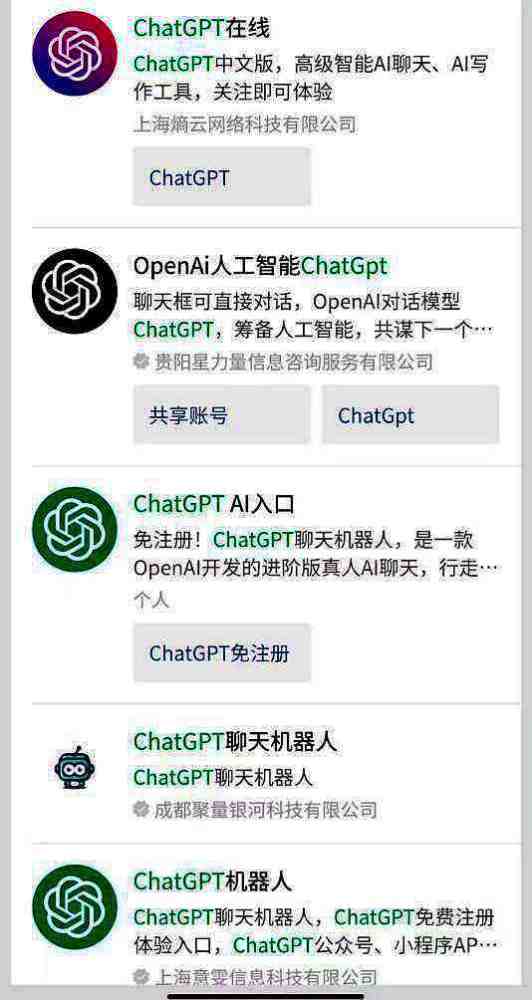 微信名字图标怎么设置？