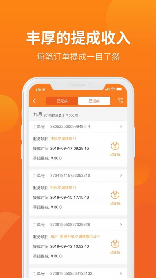 有信是什么怎么用