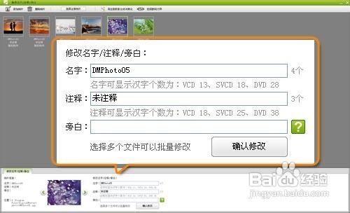 制作动态相册选什么软件