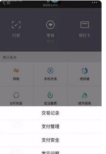 微信各类限制怎么解除？
