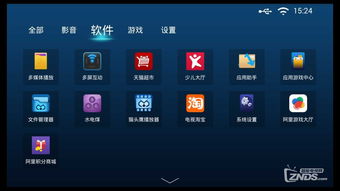 如何更换机顶盒桌面并安
