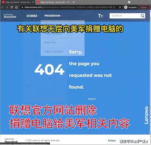 中国联通向美国交多少网