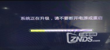 如何给网络电视设置定时