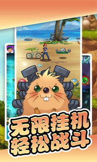 奇宝天地是什么 360旗下有