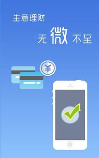 最近秒付app在哪找 网盘链
