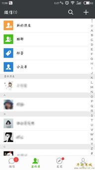 微信小游戏有哪些隐藏功
