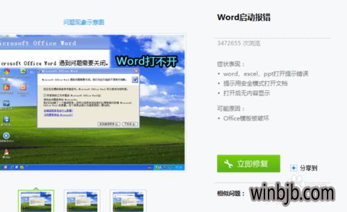拼多多和微信的客服是真
