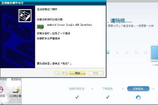 电脑无法识别USB设备耳机