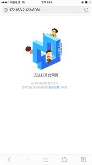 为什么开流量却没网络 原