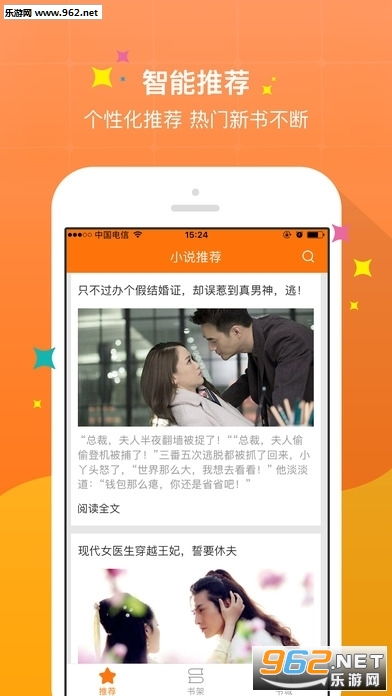 能轻松结识小姐姐的约会