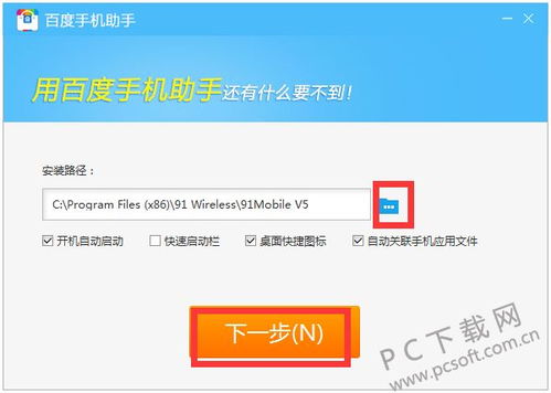 如何正确下载安装华为手