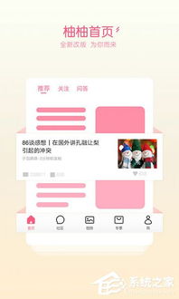 宝妈用的多的软件有哪些