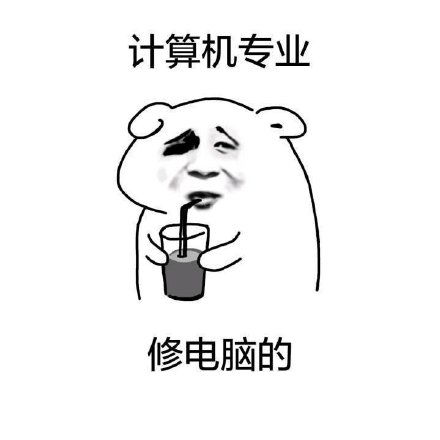 电脑微信表情包的实用操