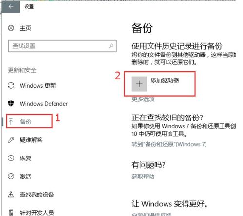 电脑重装系统前该如何备