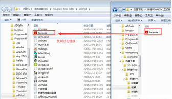ktv点歌系统破解版有哪些风险及相关资源如何获取
