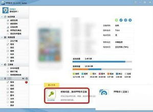 网络闪退是什么原因又该