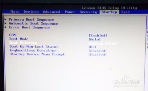 win10 OEM版和零售版有何区