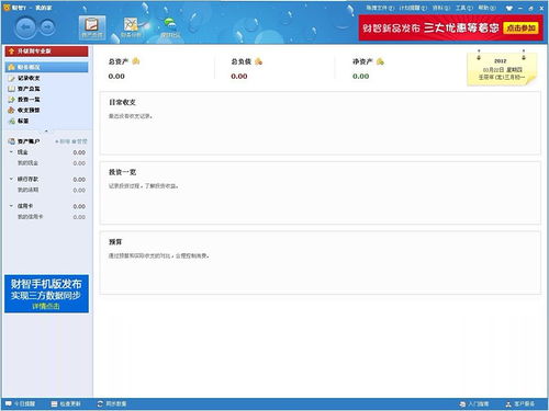 适合夫妻、个人等不同需