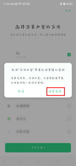 微信付款码密码设置与微